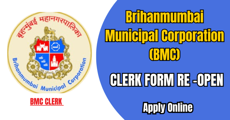 BMC Clerk Recruitment 2024