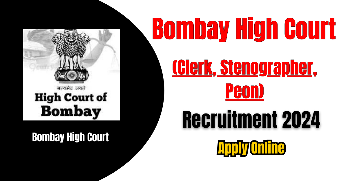 Bombay High Court Recruitment 2024