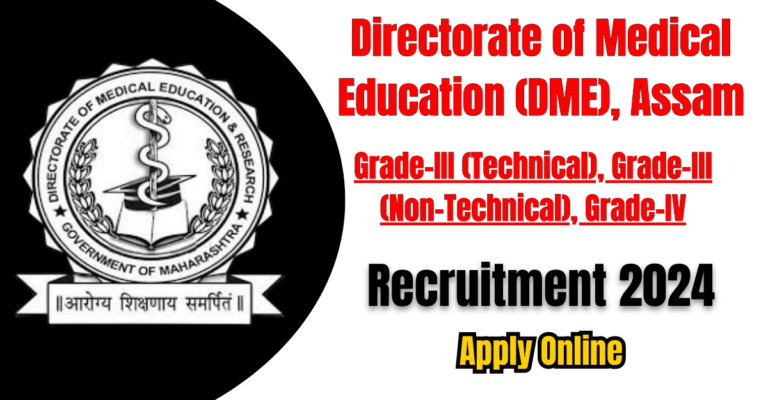 DME Assam Recruitment 2024