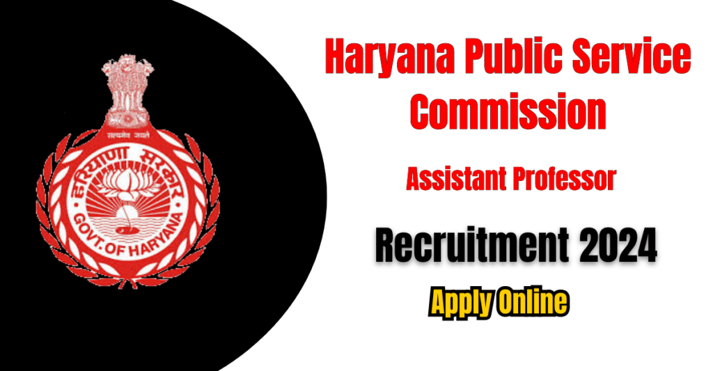 HPSC Assistant Professor Recruitment 2024