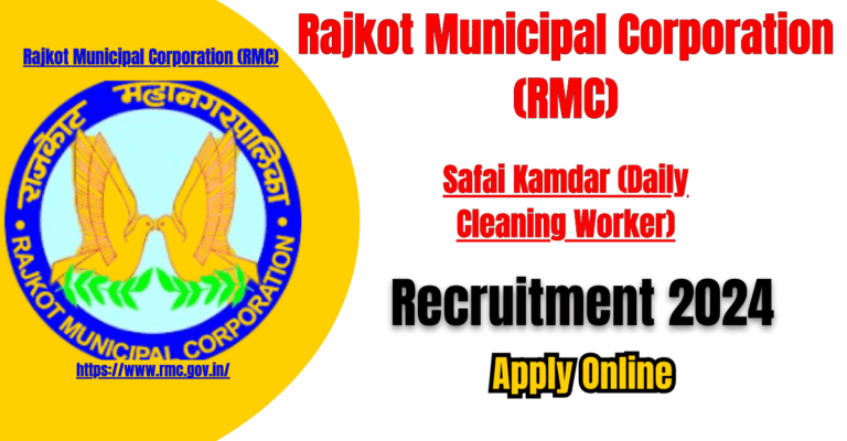 RMC Safai Kamdar Recruitment 2024