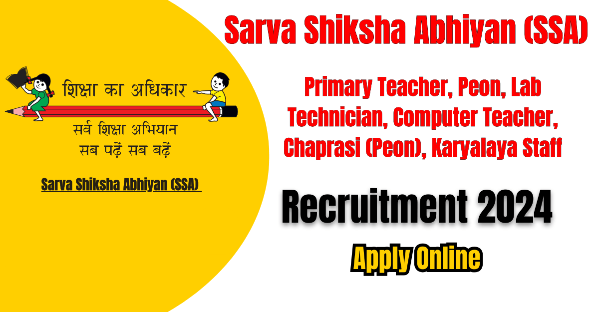 SSA Recruitment 2024