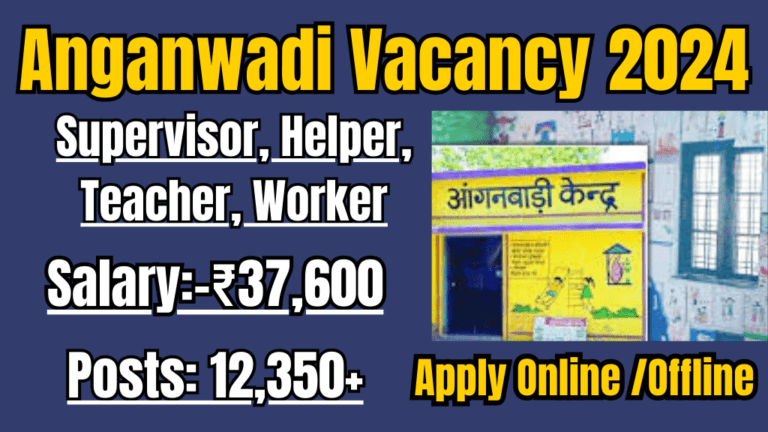 Anganwadi Vacancy 2024