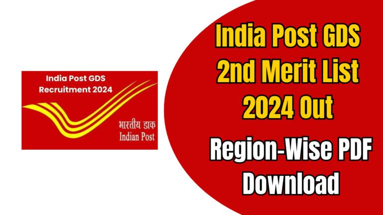 India Post GDS 2nd Merit List 2024