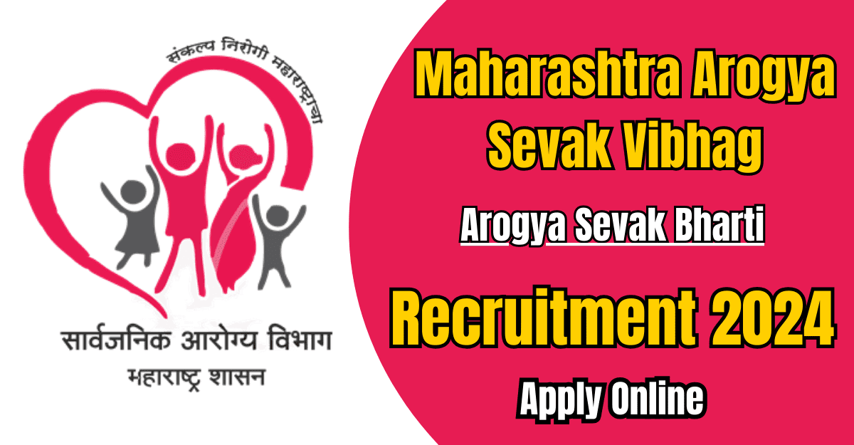 Maharashtra Arogya Sevak Recruitment 2024