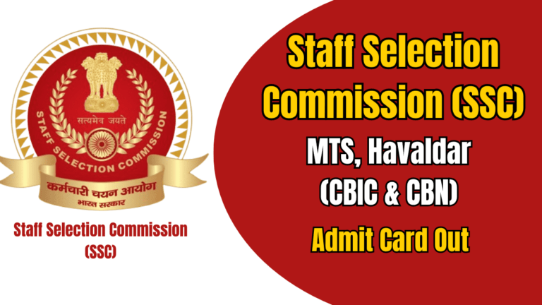 SSC MTS Admit Card 2024