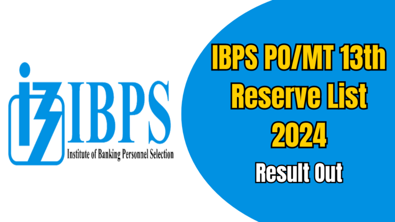 IBPS PO 13th Reserve List 2024