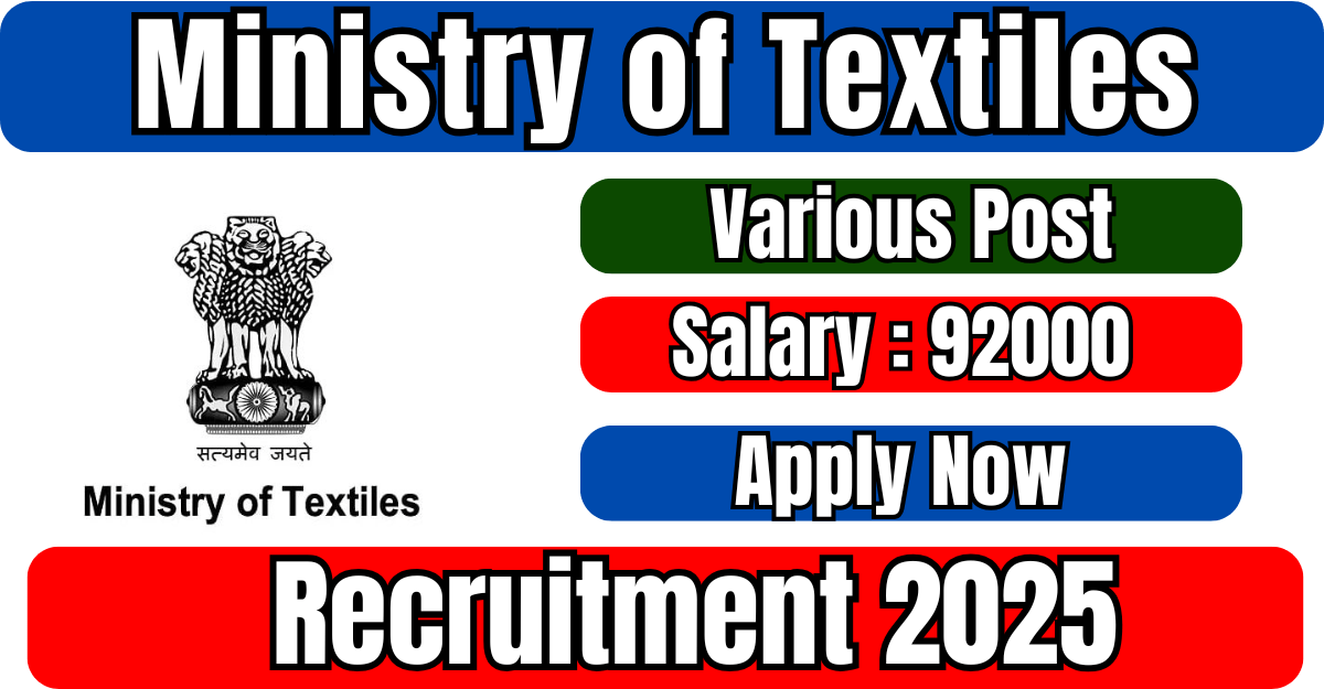 Ministry of Textiles Recruitment 2025