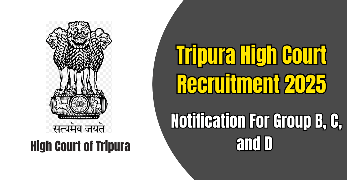 Tripura High Court Recruitment 2025