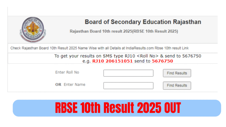 RBSE 10th Result 2025 OUT