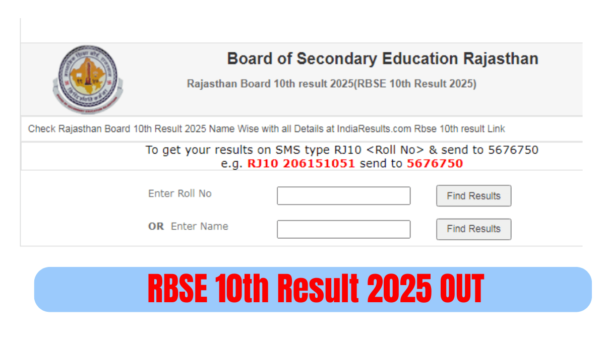 RBSE 10th Result 2025 OUT