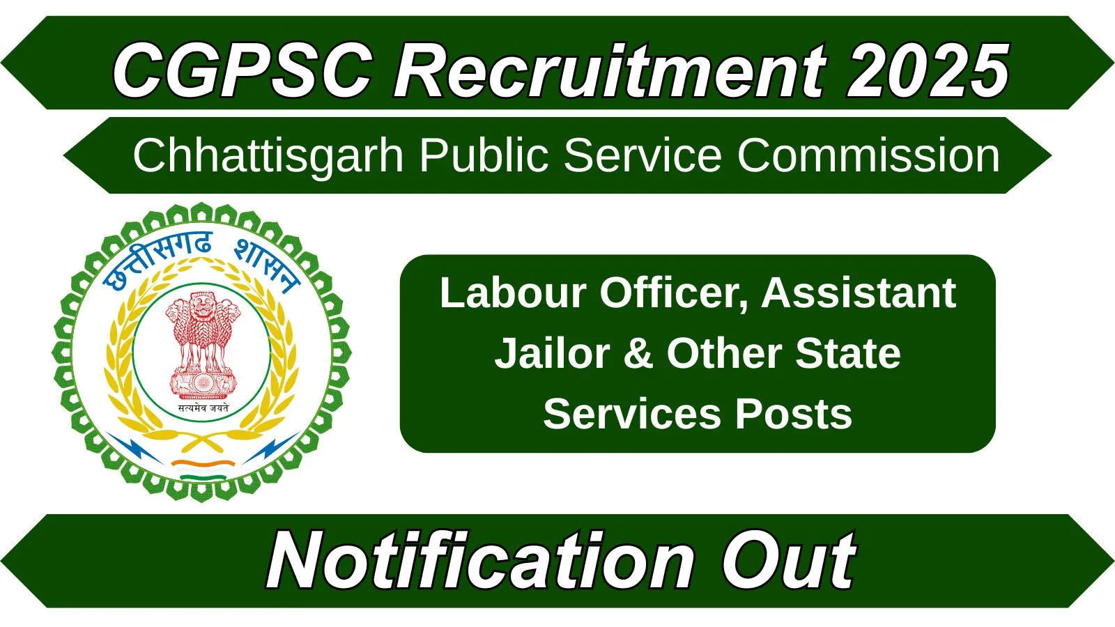 CGPSC Recruitment 2025
