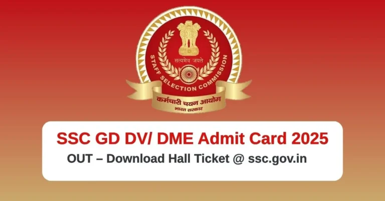 SSC GD DV DME Admit Card 2025