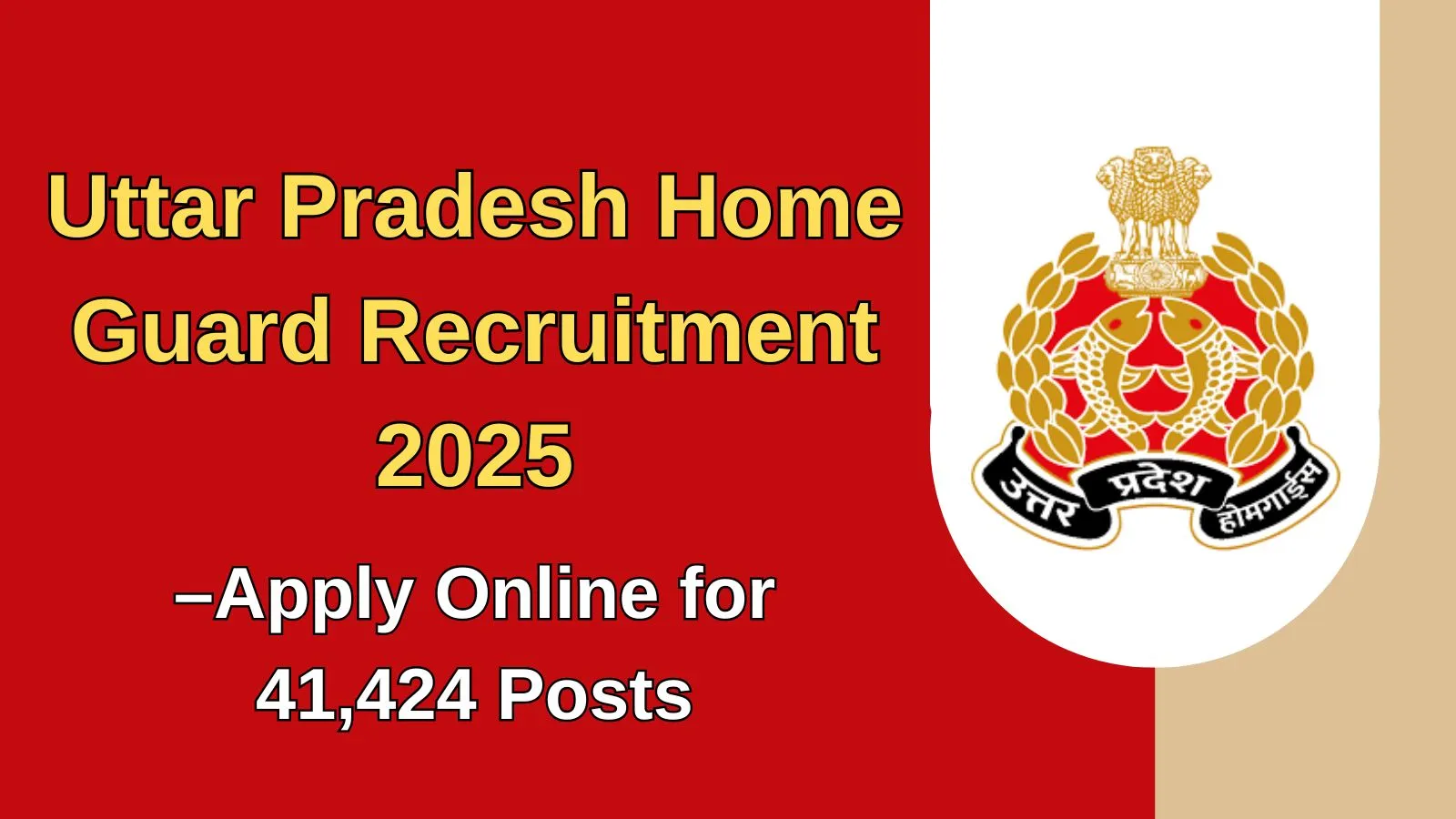 UP Home Guard Recruitment 2025