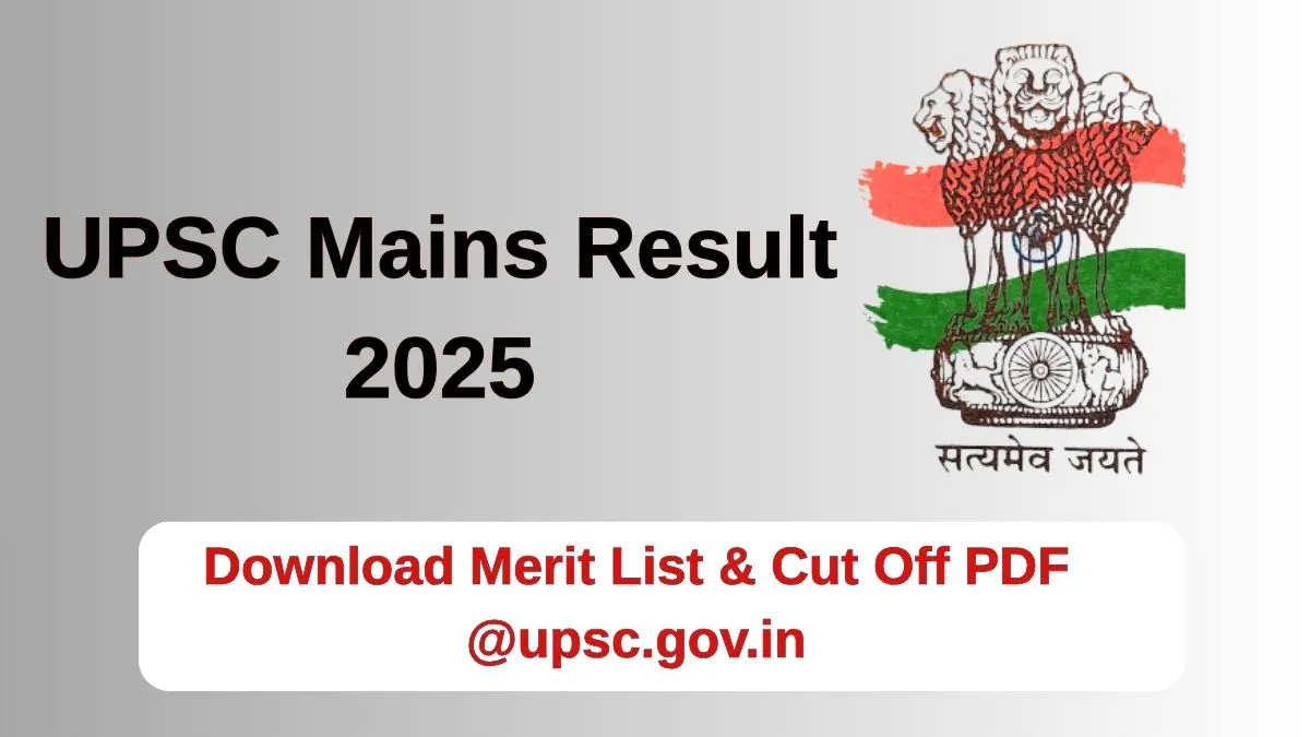 UPSC Mains Result 2025