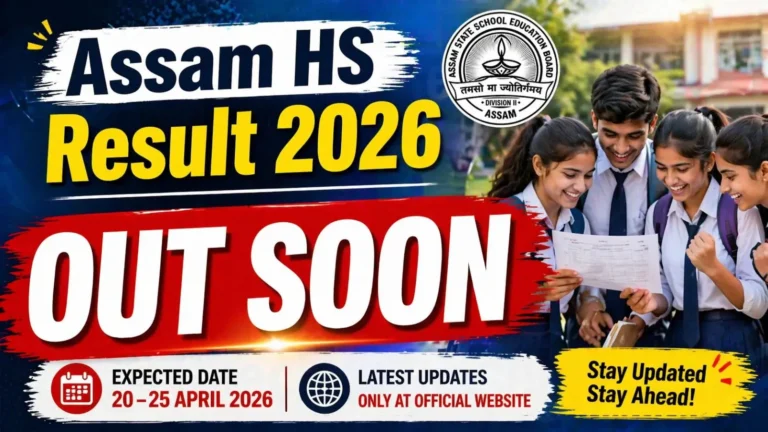 Assam HS Result 2026