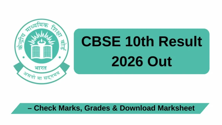 CBSE 10th Result 2026 Out