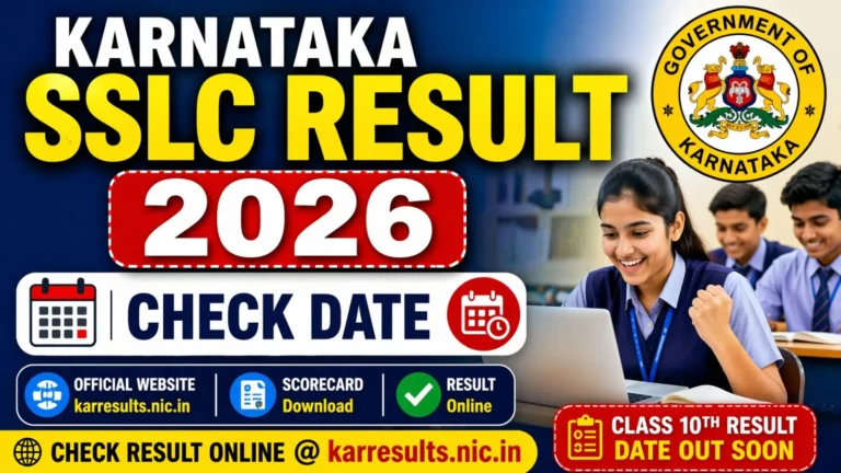 Karnataka SSLC Result 2026