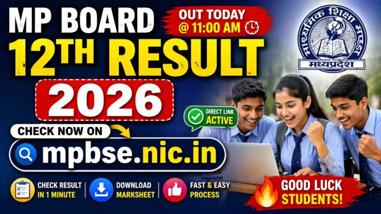 MP Board 12th Result 2026