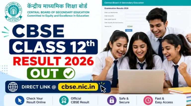 CBSE Class 12th Result 2026 Out