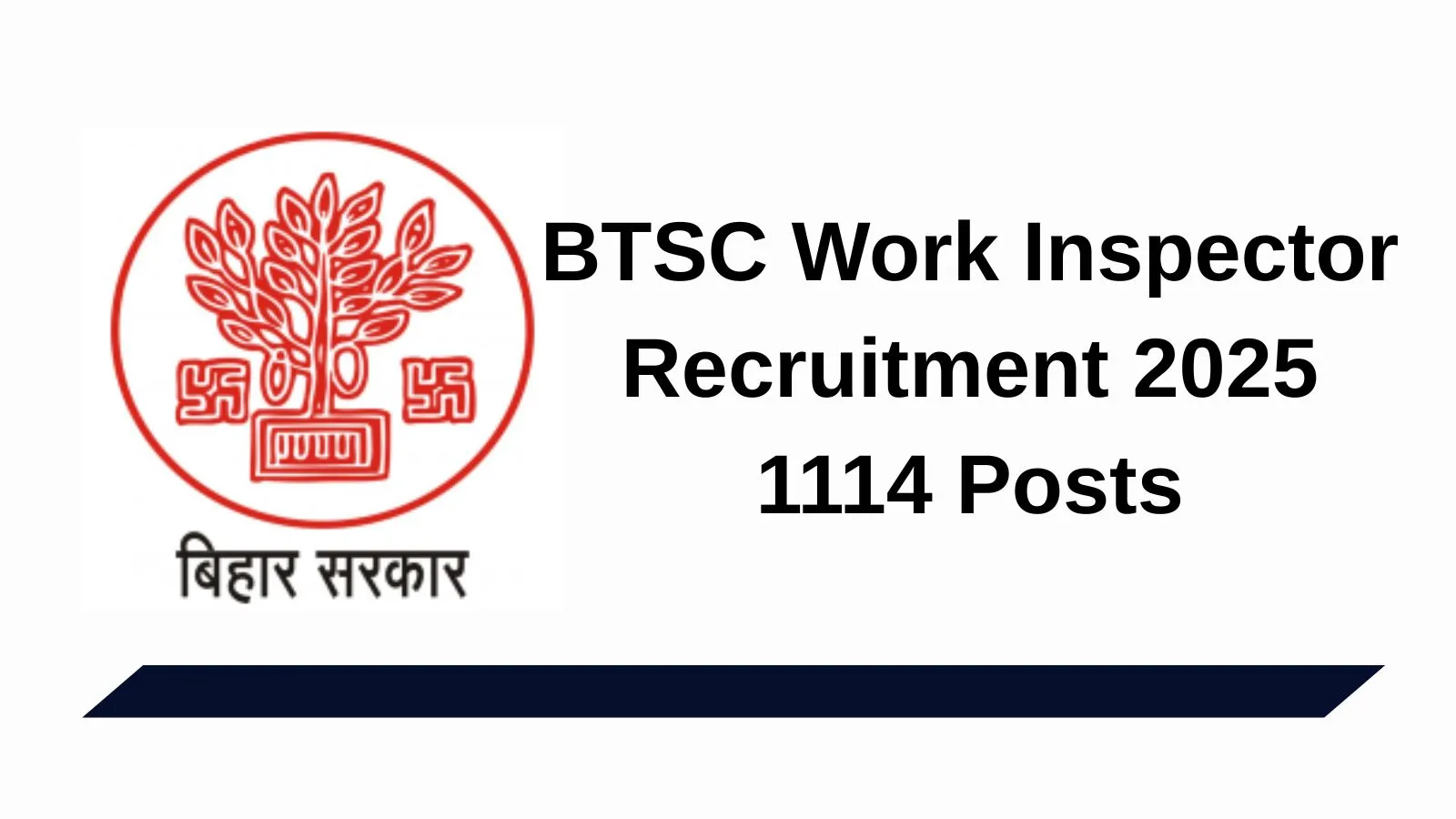 BTSC Work Inspector Recruitment 2025